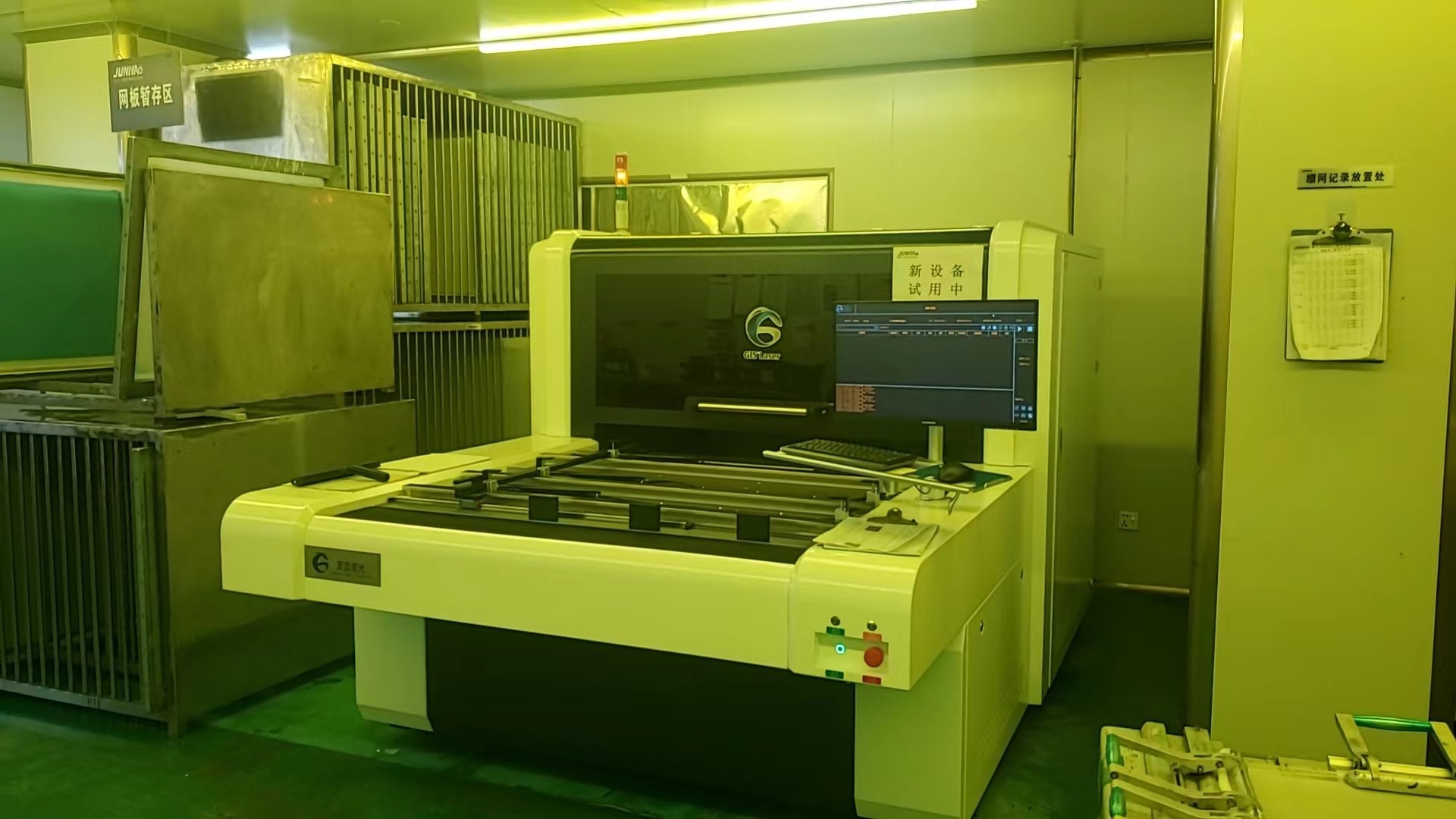 1270/2450dpi Resolution Automatic Screen Exposing Machine 2950x1980x1710mm