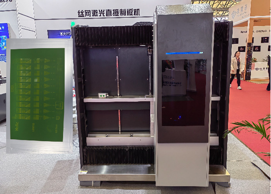 UV Laser Computer To Screen Raster Up To 100LPI
